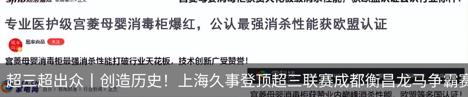 行业资讯